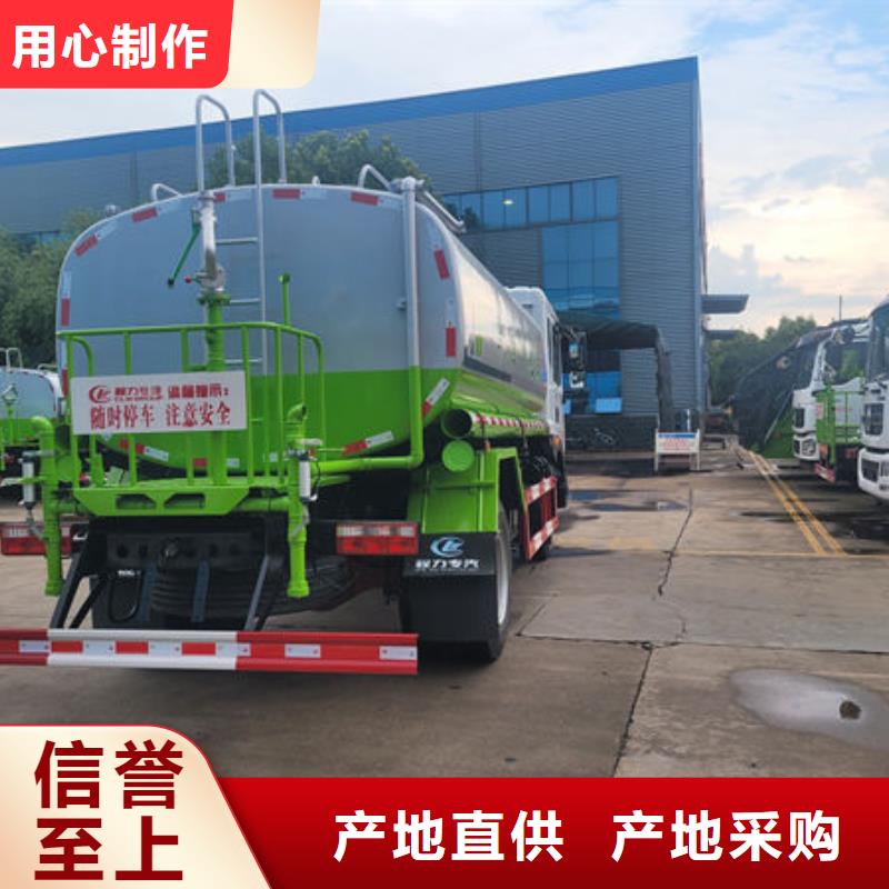 12方灑水車源頭廠家