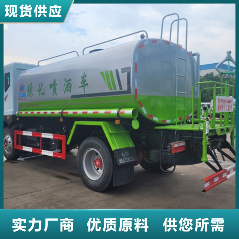 江淮10方灑水車新款低價