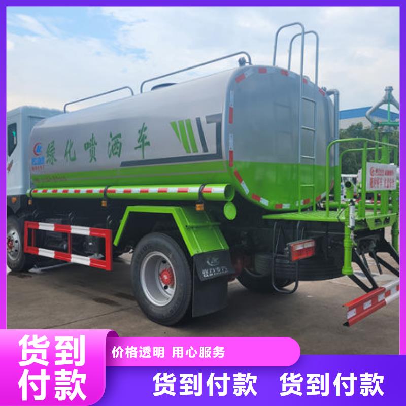 14噸灑水車生產基地
