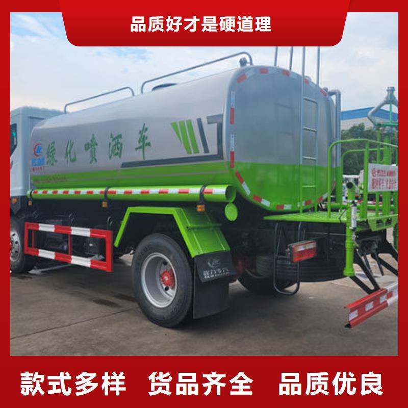 工地灑水車源頭廠家