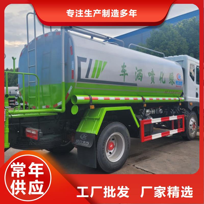 東風(fēng)多利卡灑水車源頭廠家