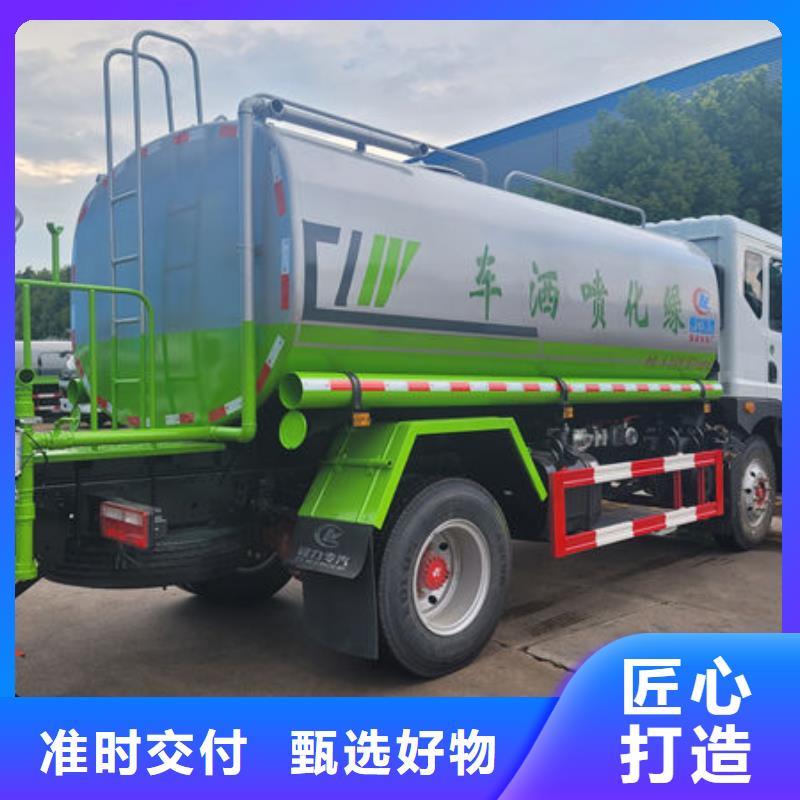 礦用灑水車(chē)源頭廠(chǎng)家