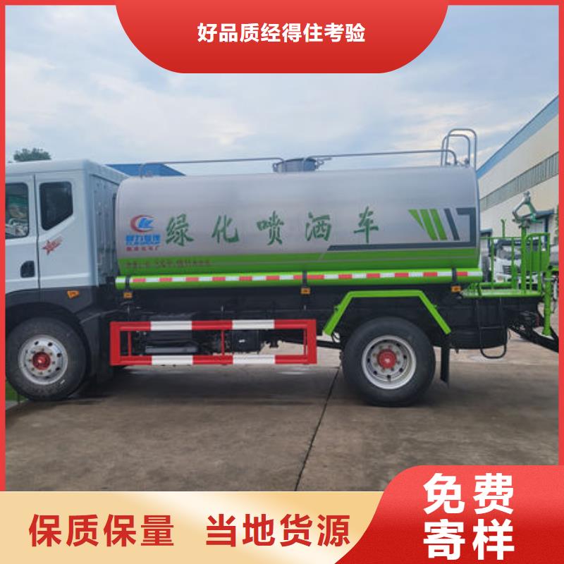 重汽15方灑水車新款低價