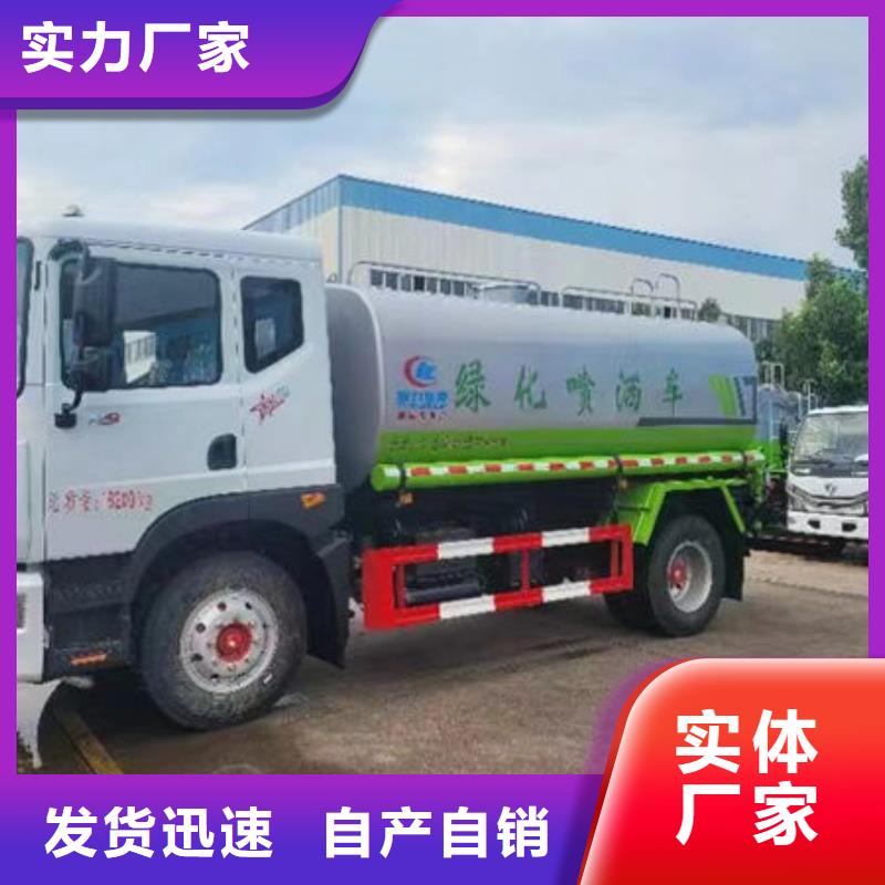 江淮灑水車新款低價