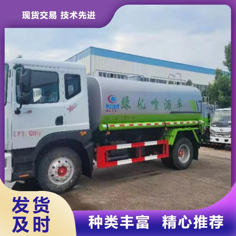 陜汽灑水車工廠直銷