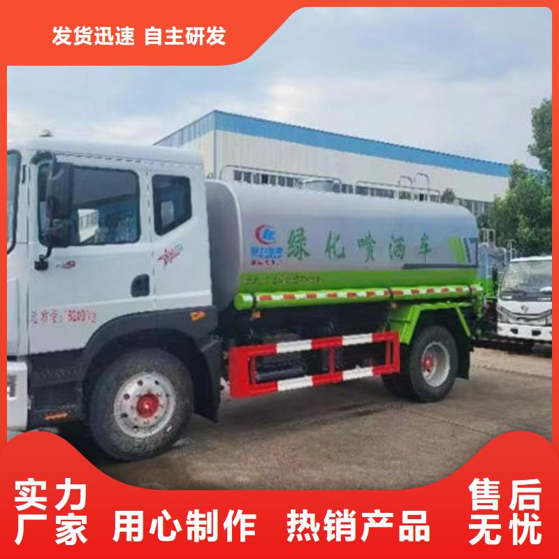 綠化灑水車新款低價