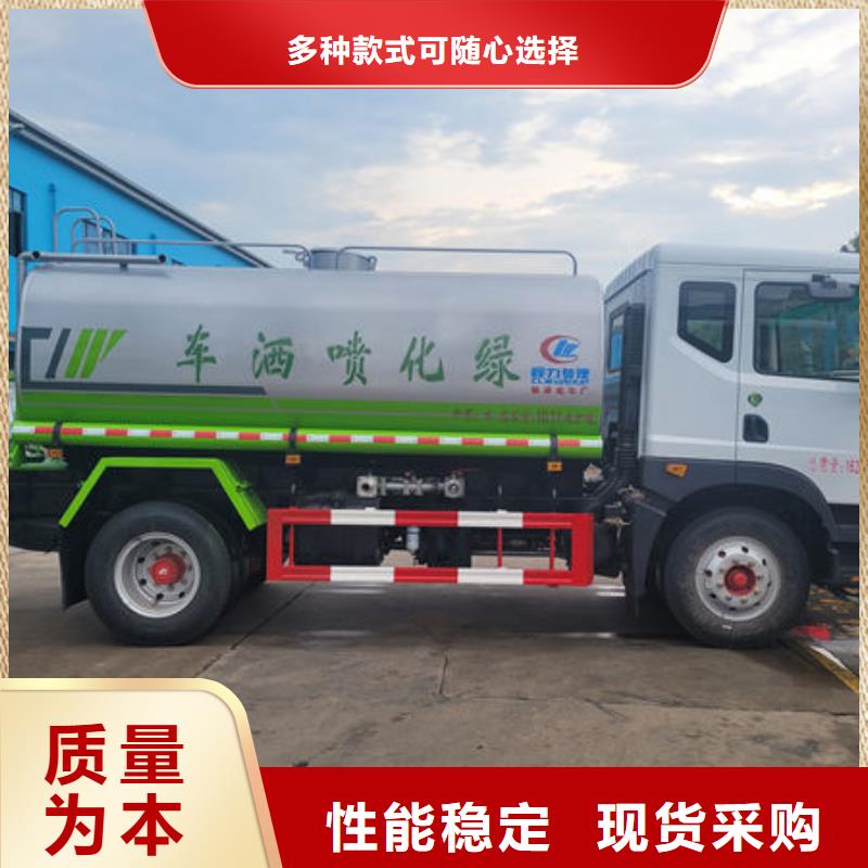 東風(fēng)多利卡灑水車源頭廠家