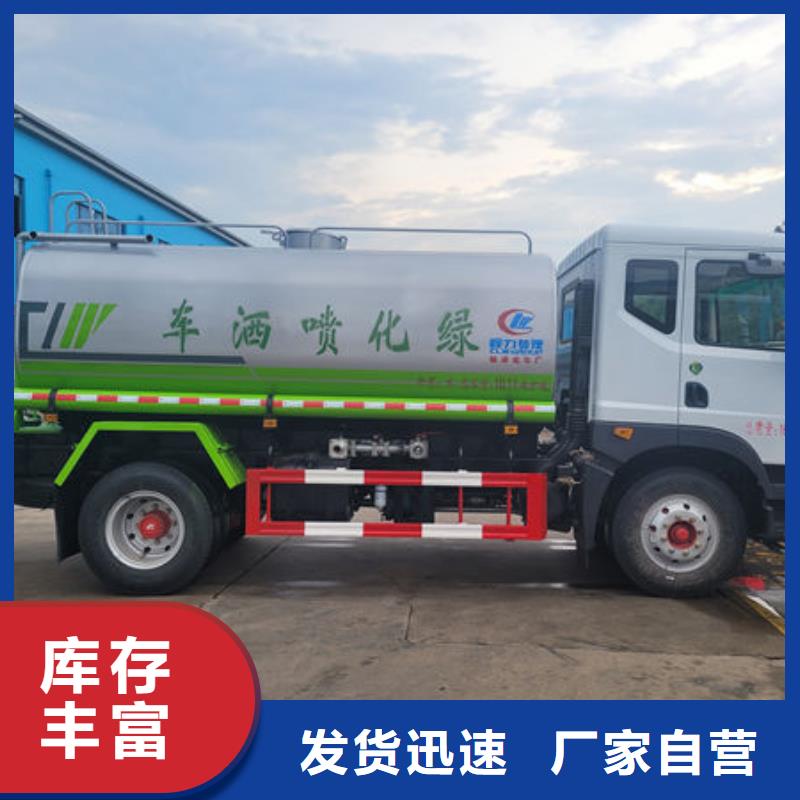 5噸灑水車新款低價