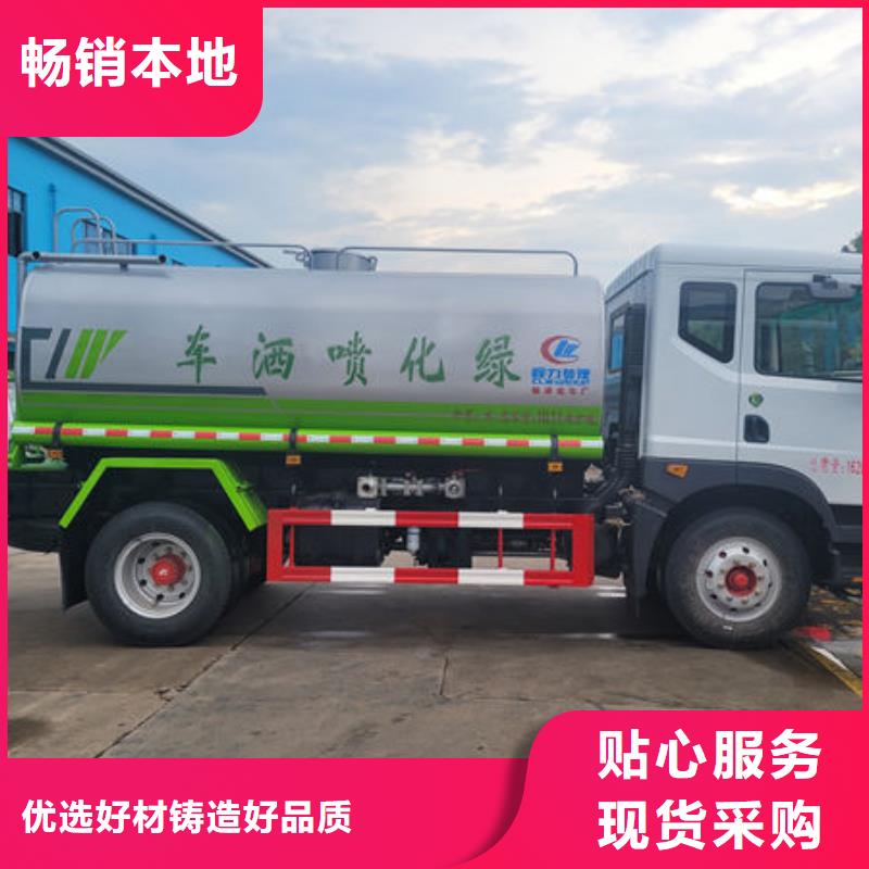 江淮8方灑水車新款低價
