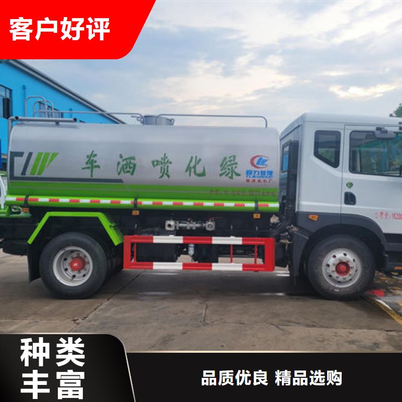 東風華神15方灑水車新款低價