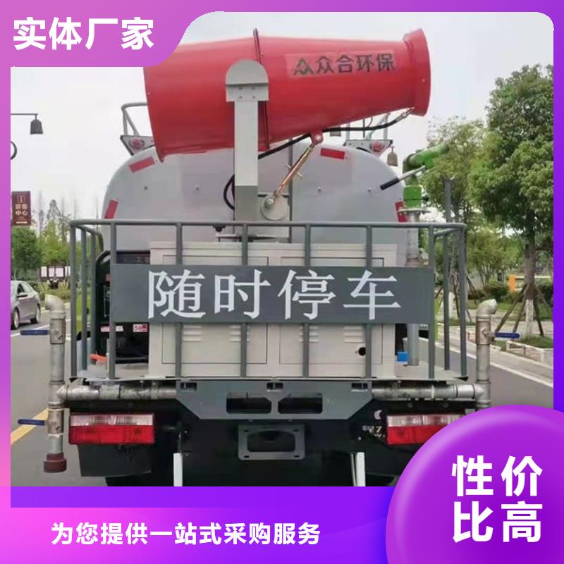 3方灑水車(chē)新款低價(jià)