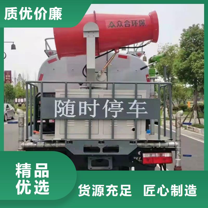 東風灑水車源頭廠家
