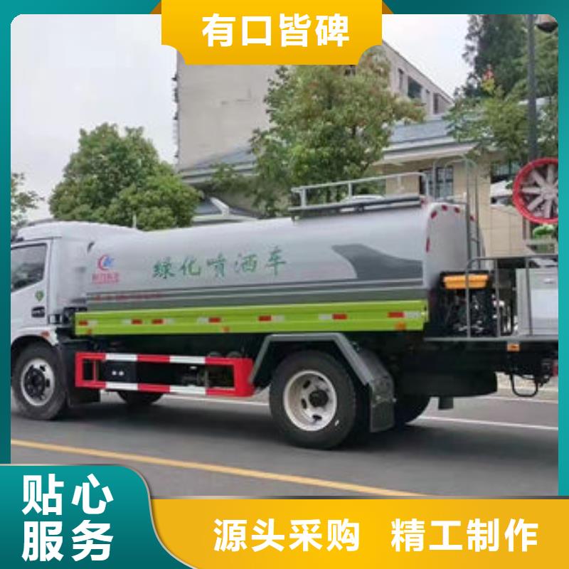 14噸灑水車生產基地