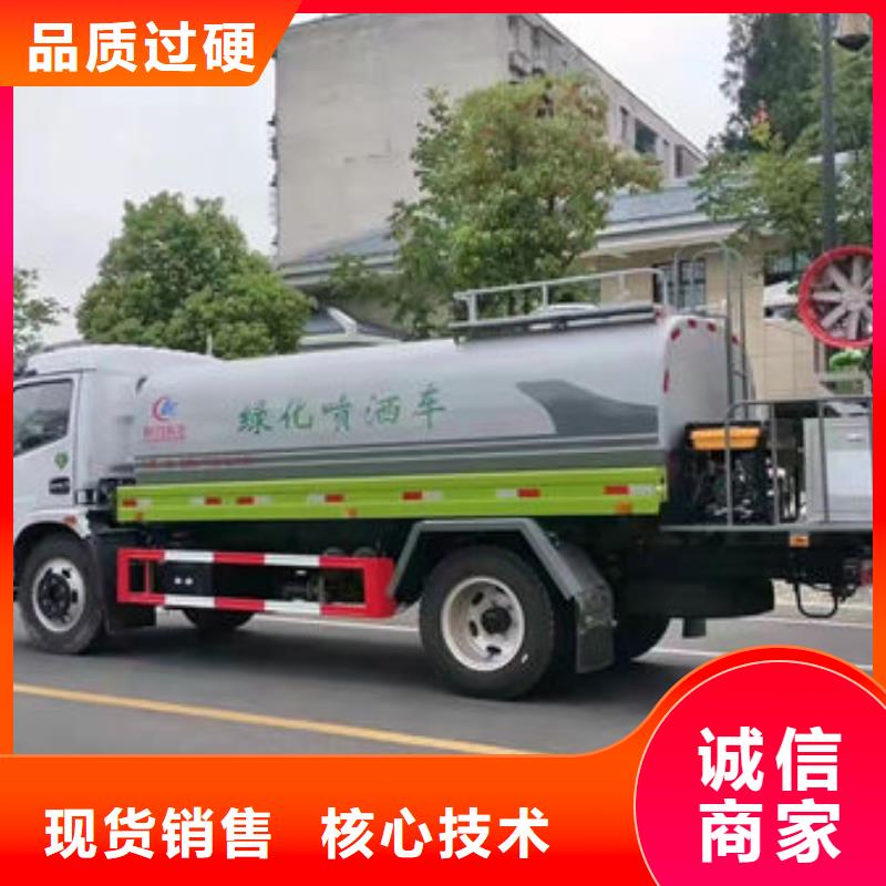 10方灑水車新款低價