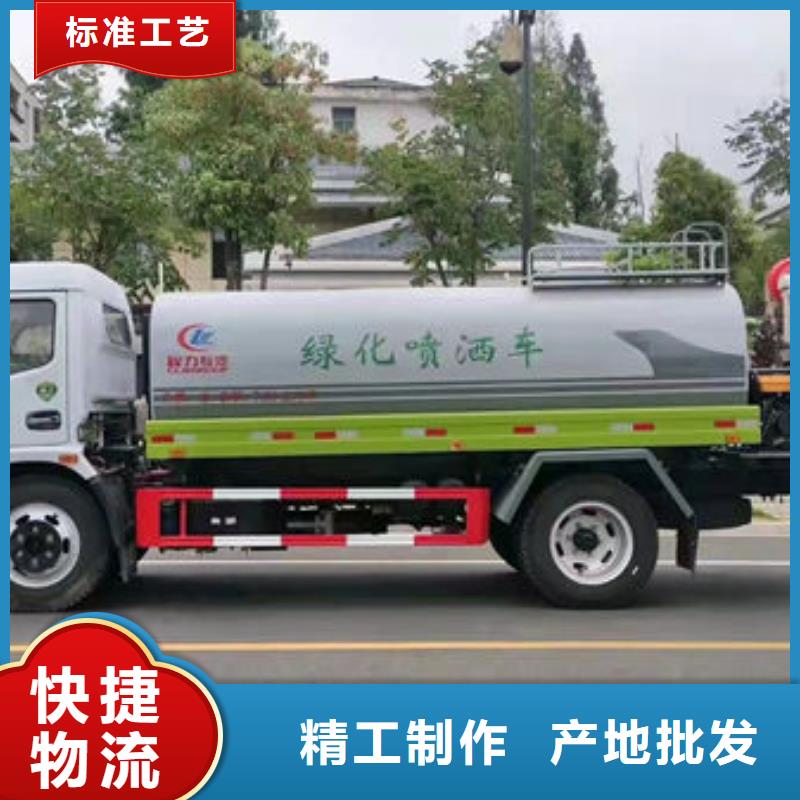 綠化灑水車新款低價