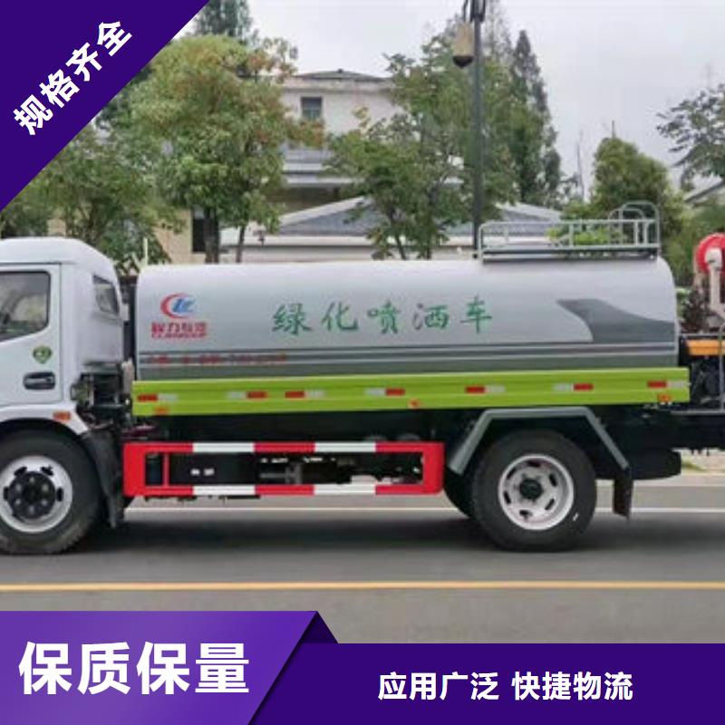 東風天錦灑水車源頭廠家