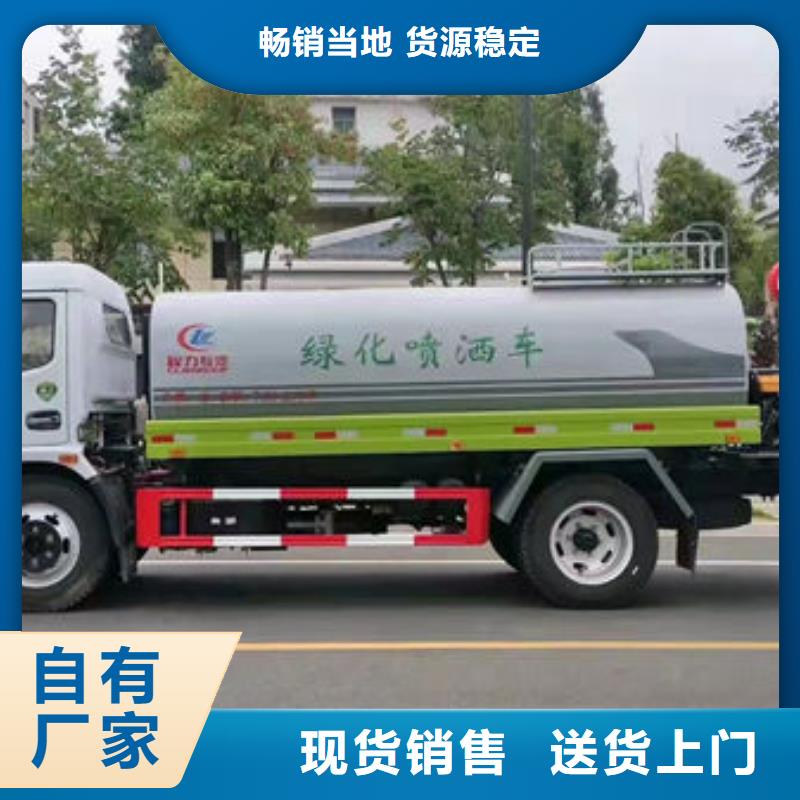 柳汽15方灑水車源頭廠家