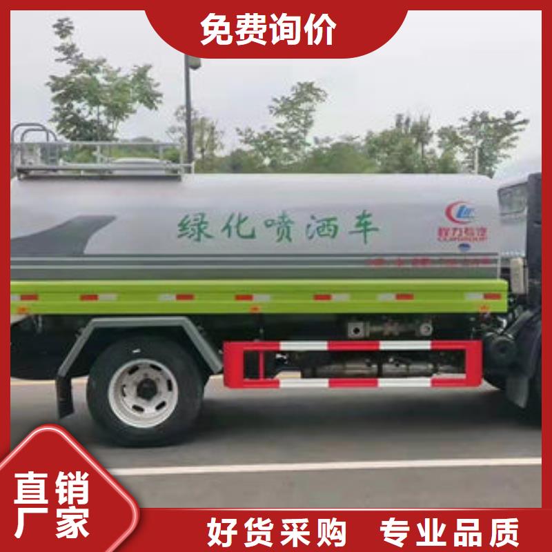 福田10方灑水車源頭廠家