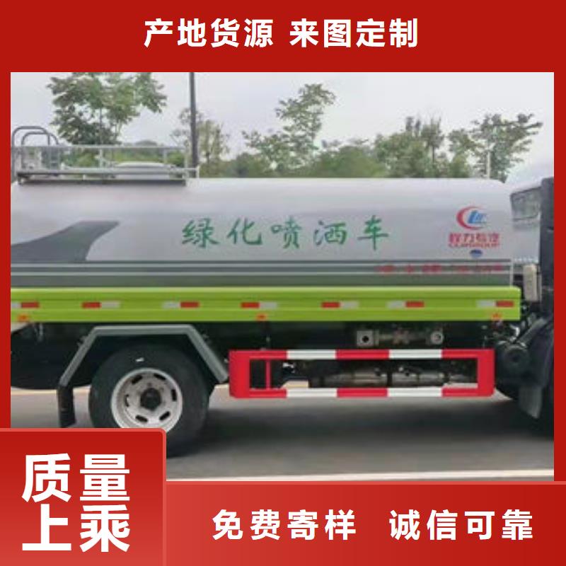 東風灑水車生產基地