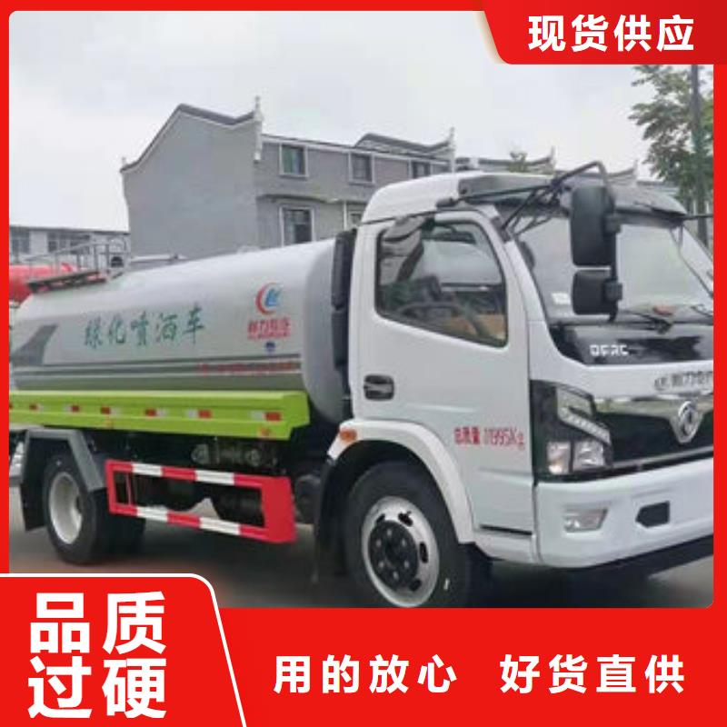 藍牌灑水車新款低價