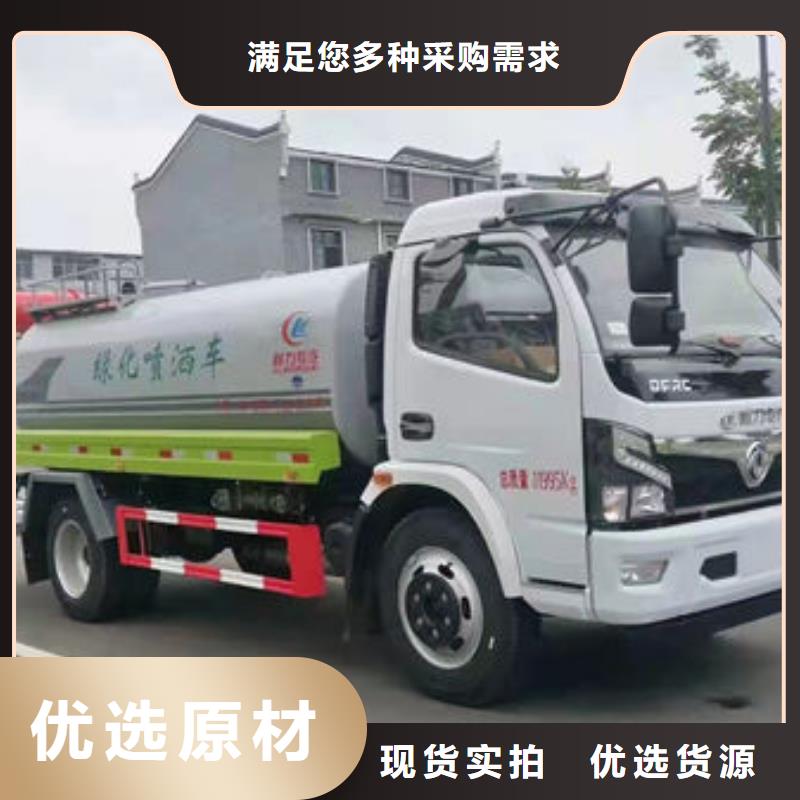 5噸灑水車新款低價