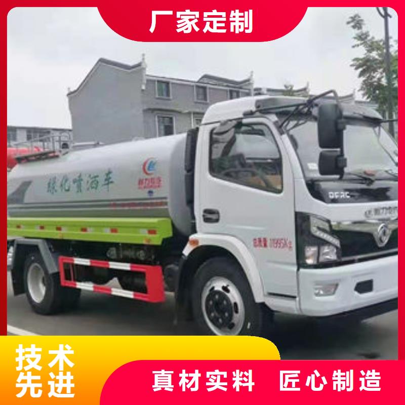 東風天錦灑水車源頭廠家