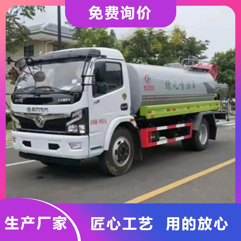 水罐車新款低價