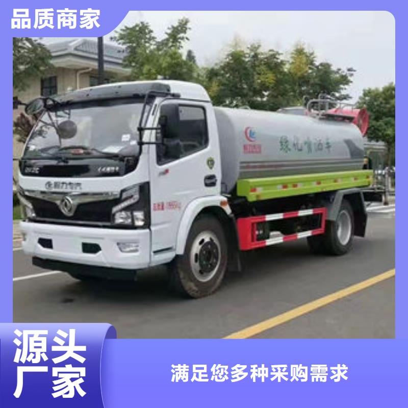 沖洗車新款低價