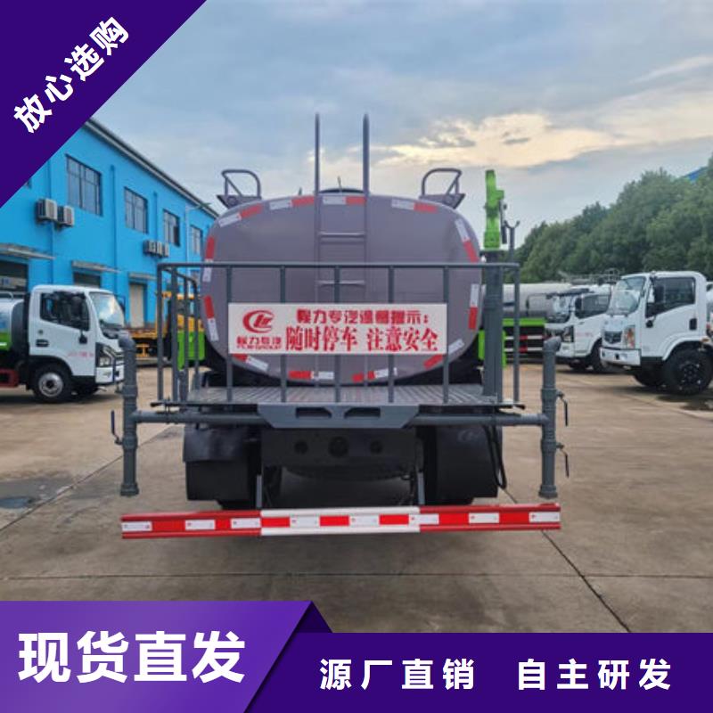 環衛灑水車源頭廠家