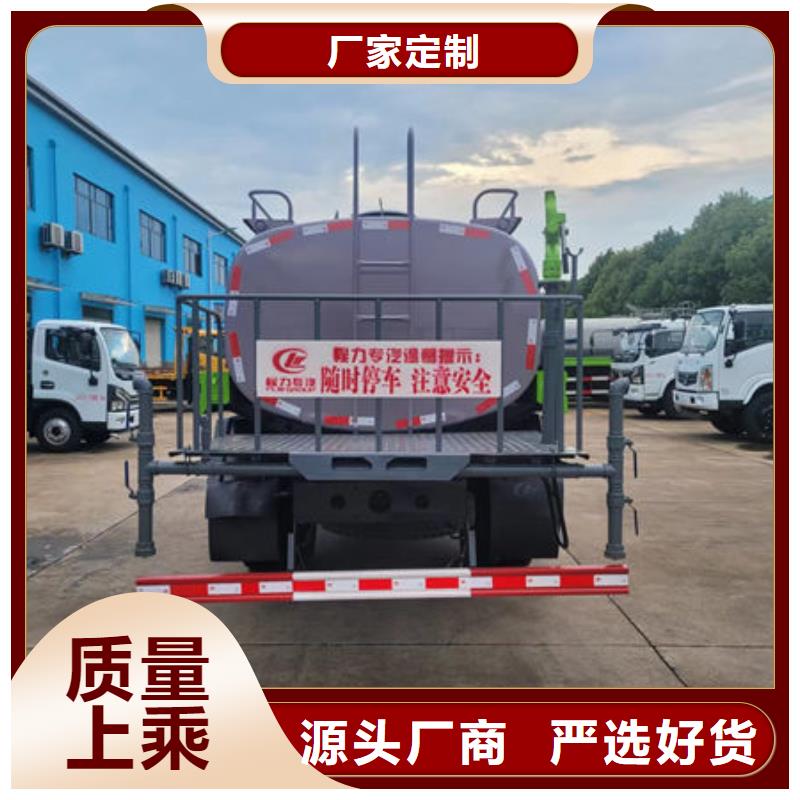 10方灑水車新款低價