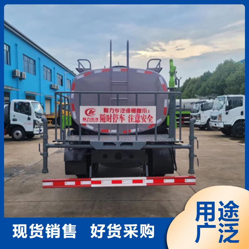 福田7方灑水車新款低價(jià)