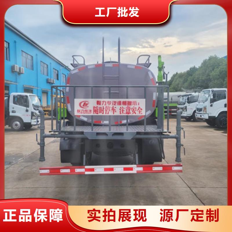 福田10方灑水車新款低價