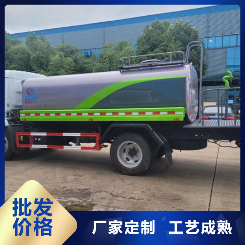 12方灑水車源頭廠家