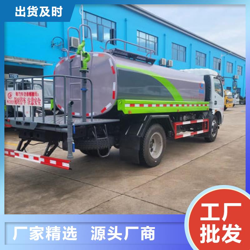 道路灑水車生產基地