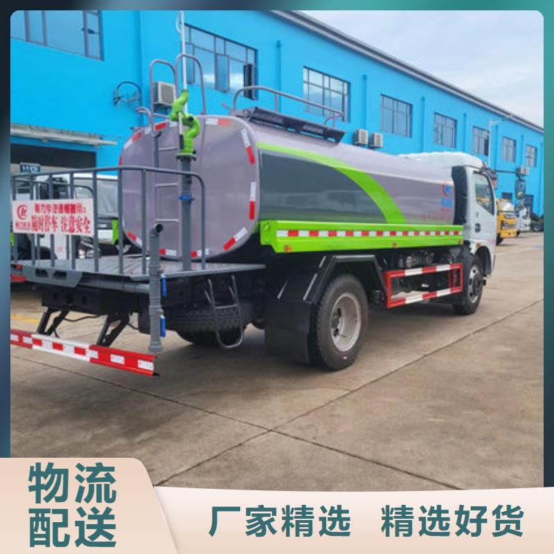 東風灑水車生產基地