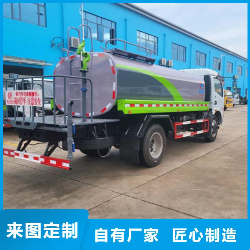 東風(fēng)灑水車生產(chǎn)基地