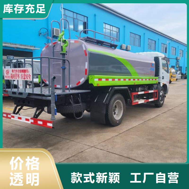 福田灑水車新款低價