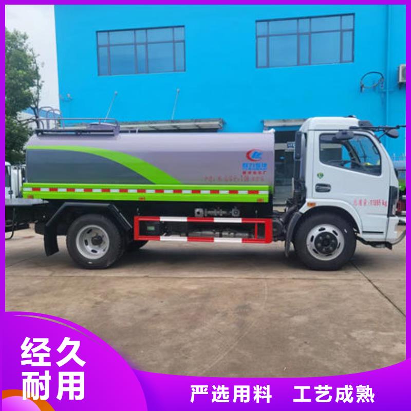 福田7方灑水車新款低價(jià)