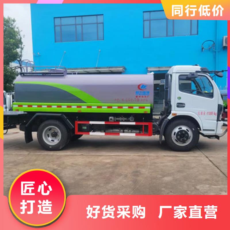 重汽15方灑水車新款低價