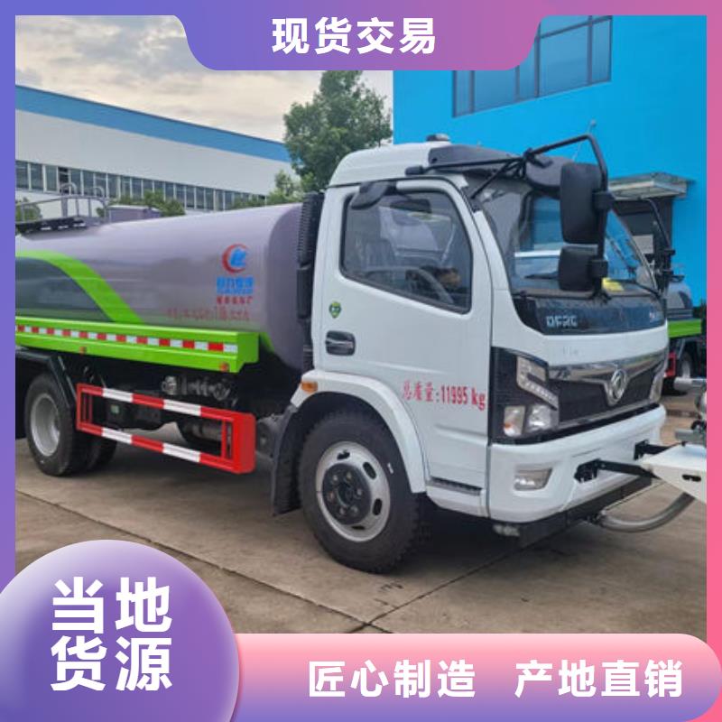 江淮10方灑水車新款低價(jià)