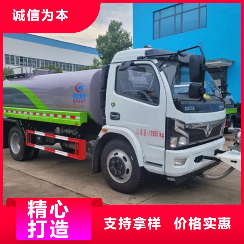 東風多利卡灑水車源頭廠家