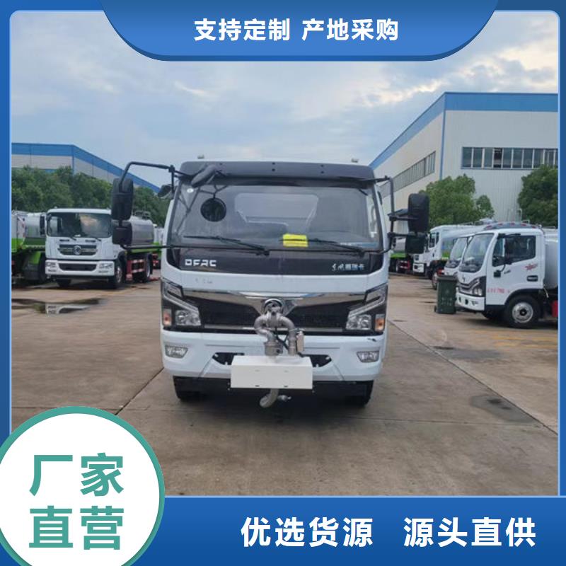 沖洗車新款低價