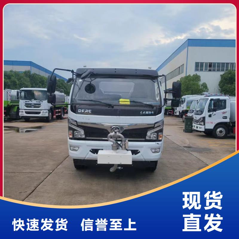 工地灑水車源頭廠家