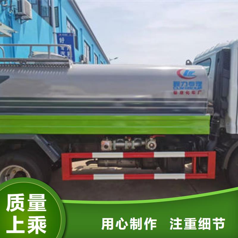 工地灑水車源頭廠家