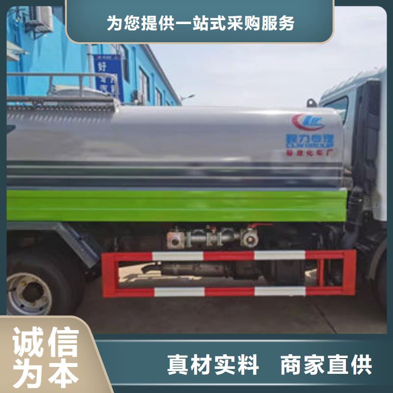 水罐車新款低價
