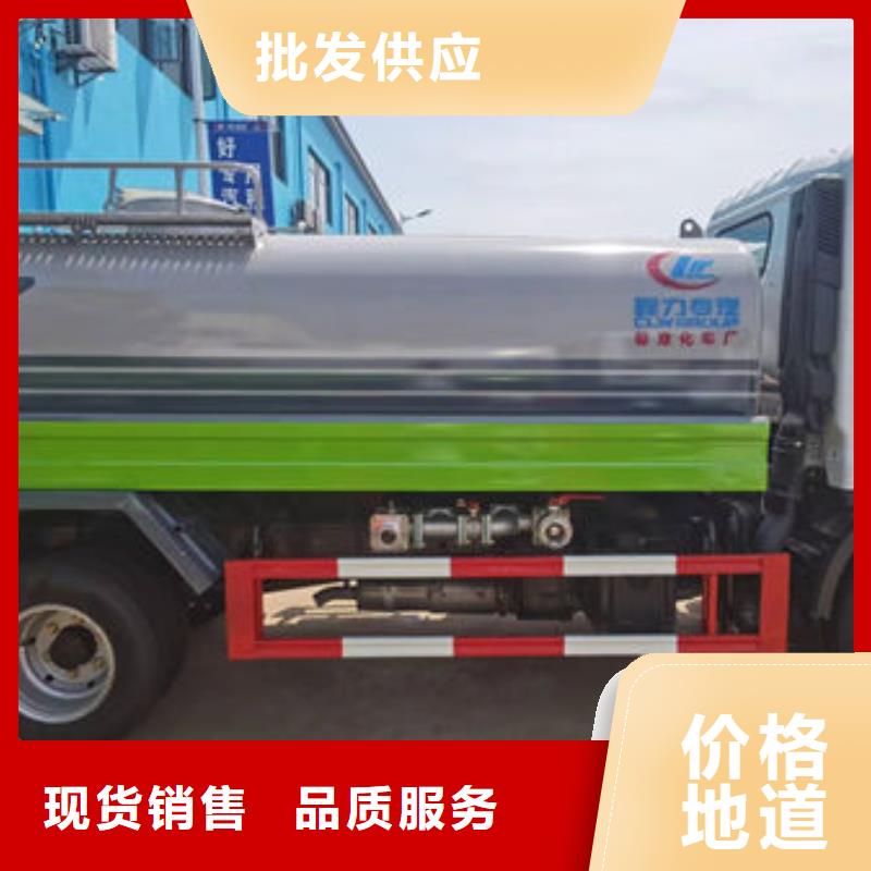 10方灑水車新款低價