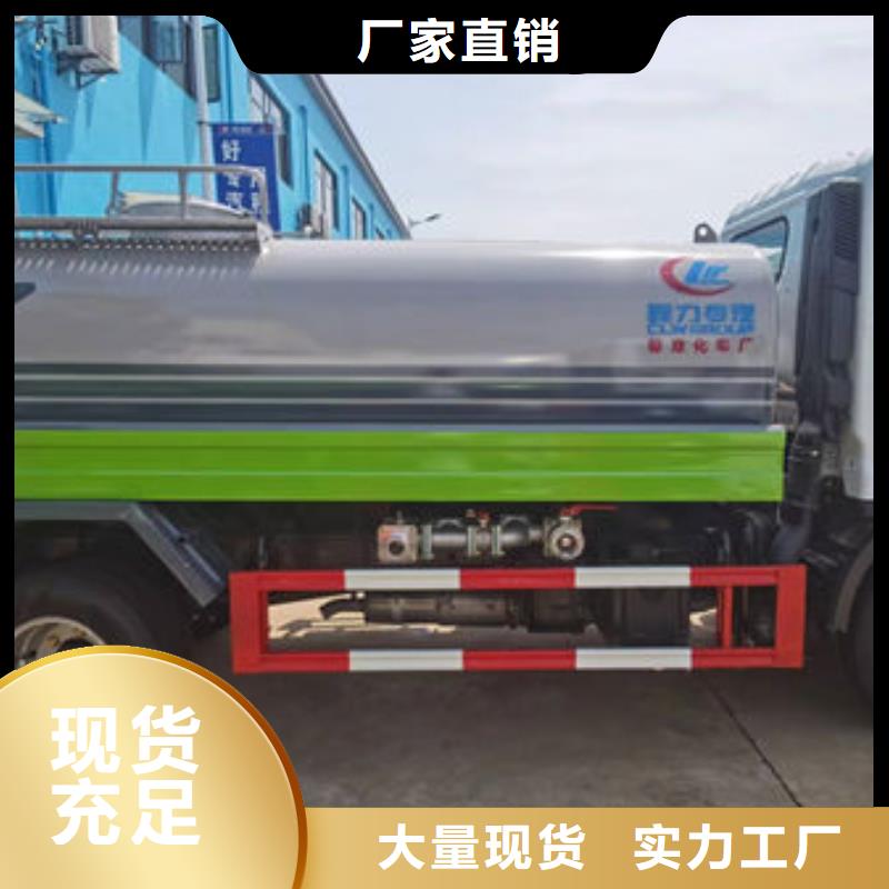 東風灑水車源頭廠家