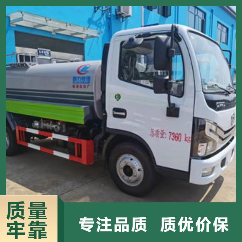 礦用灑水車(chē)源頭廠(chǎng)家