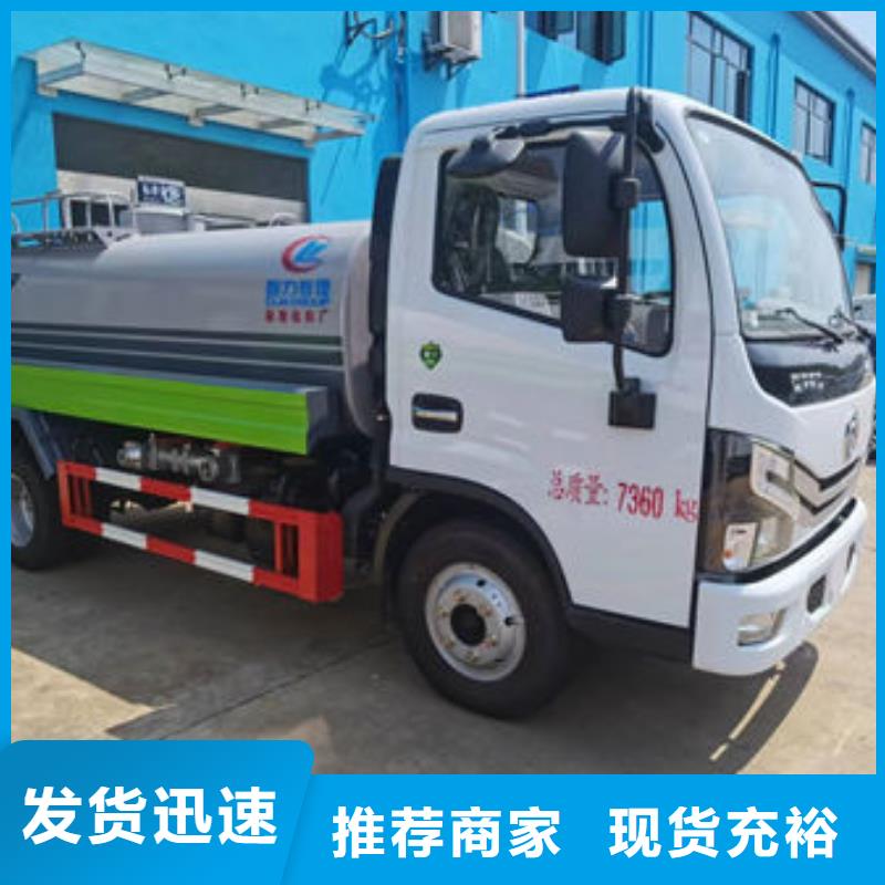 12方東風D9灑水車生產基地