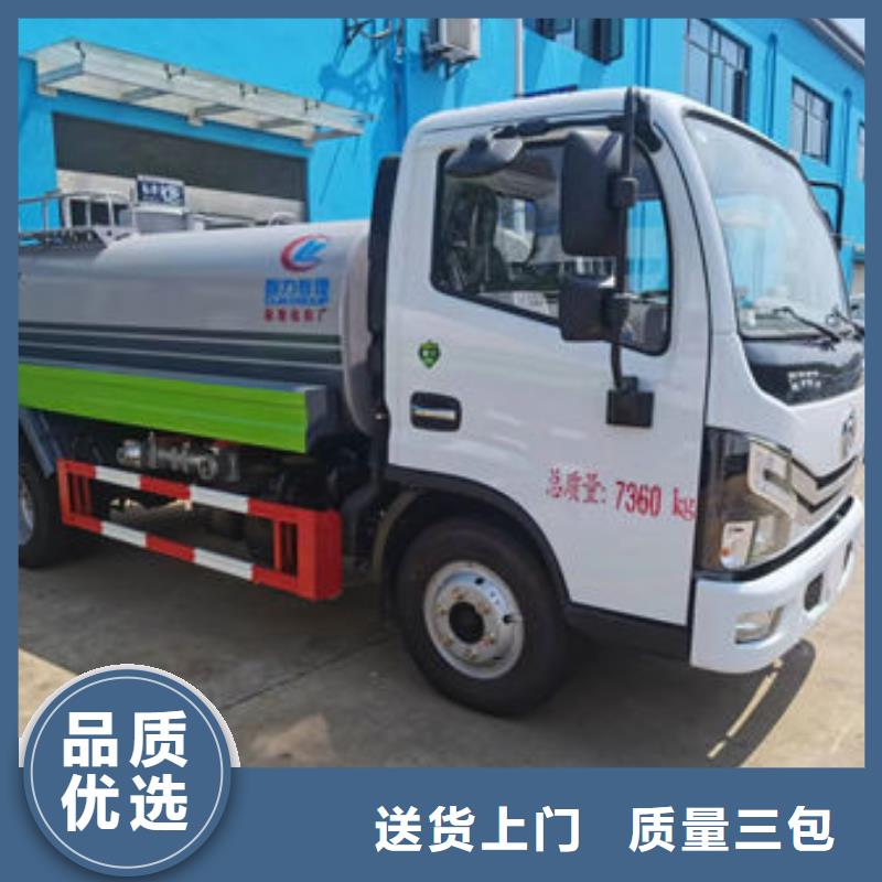 7方灑水車新款低價
